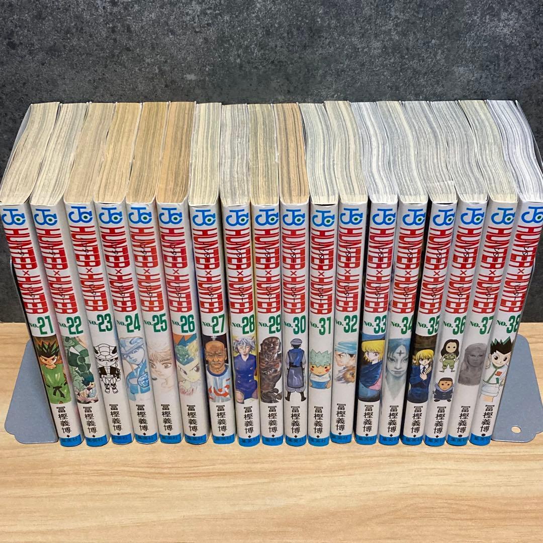 【全38巻セット】 HUNTER×HUNTER ハンターハンター 全巻セット