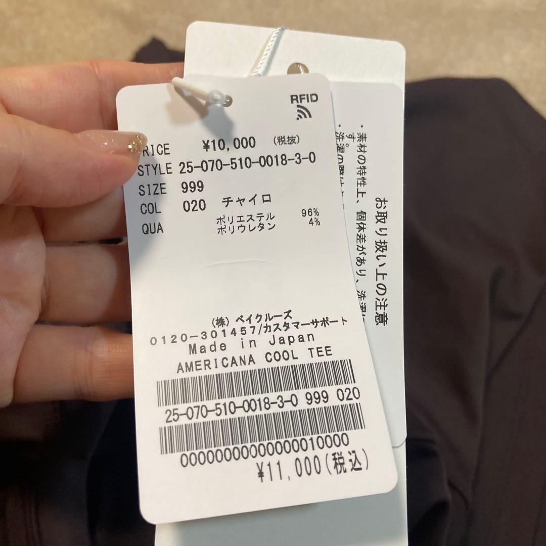 フレームワーク、スピック＆スパン、イエナ、APステューディオ、Americana