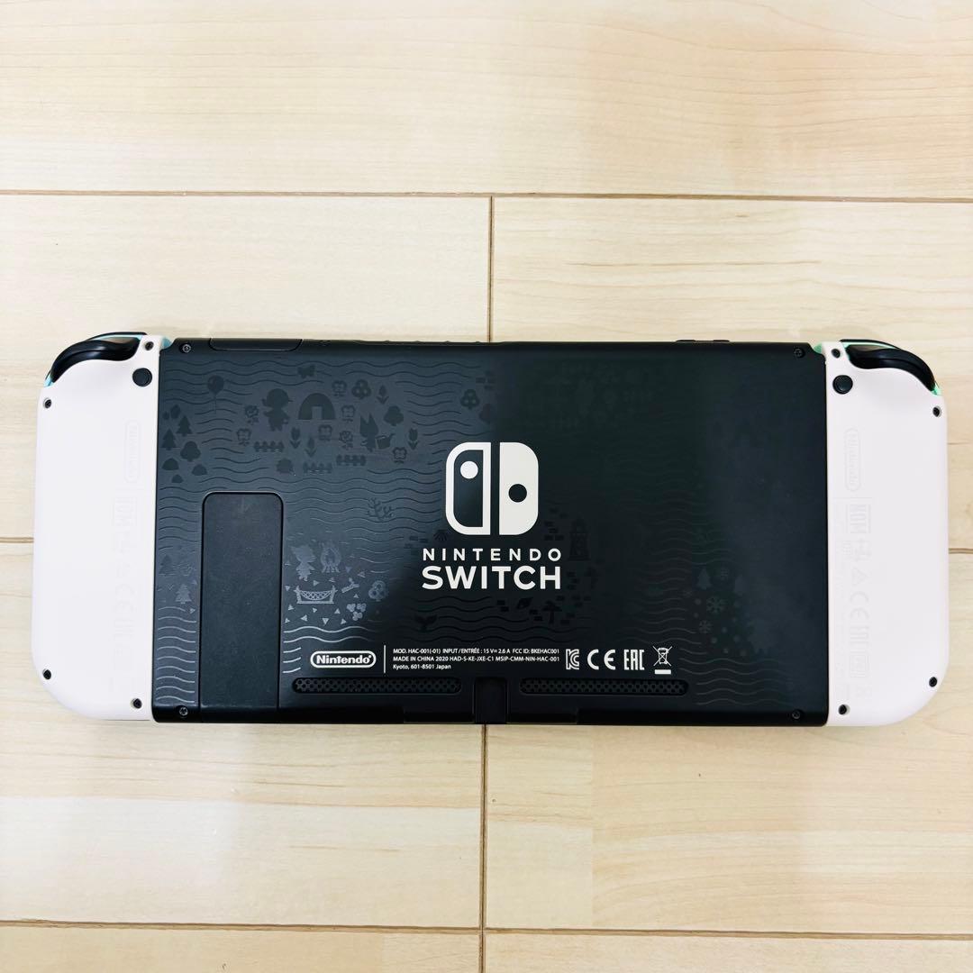 【未使用に近い】Nintendo Switch スイッチ　本体　どうぶつの森