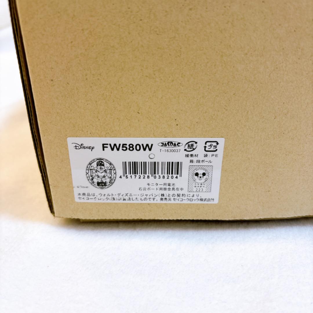【新品✨】SEIKO 電波時計 ディズニー　からくり時計 FW580W
