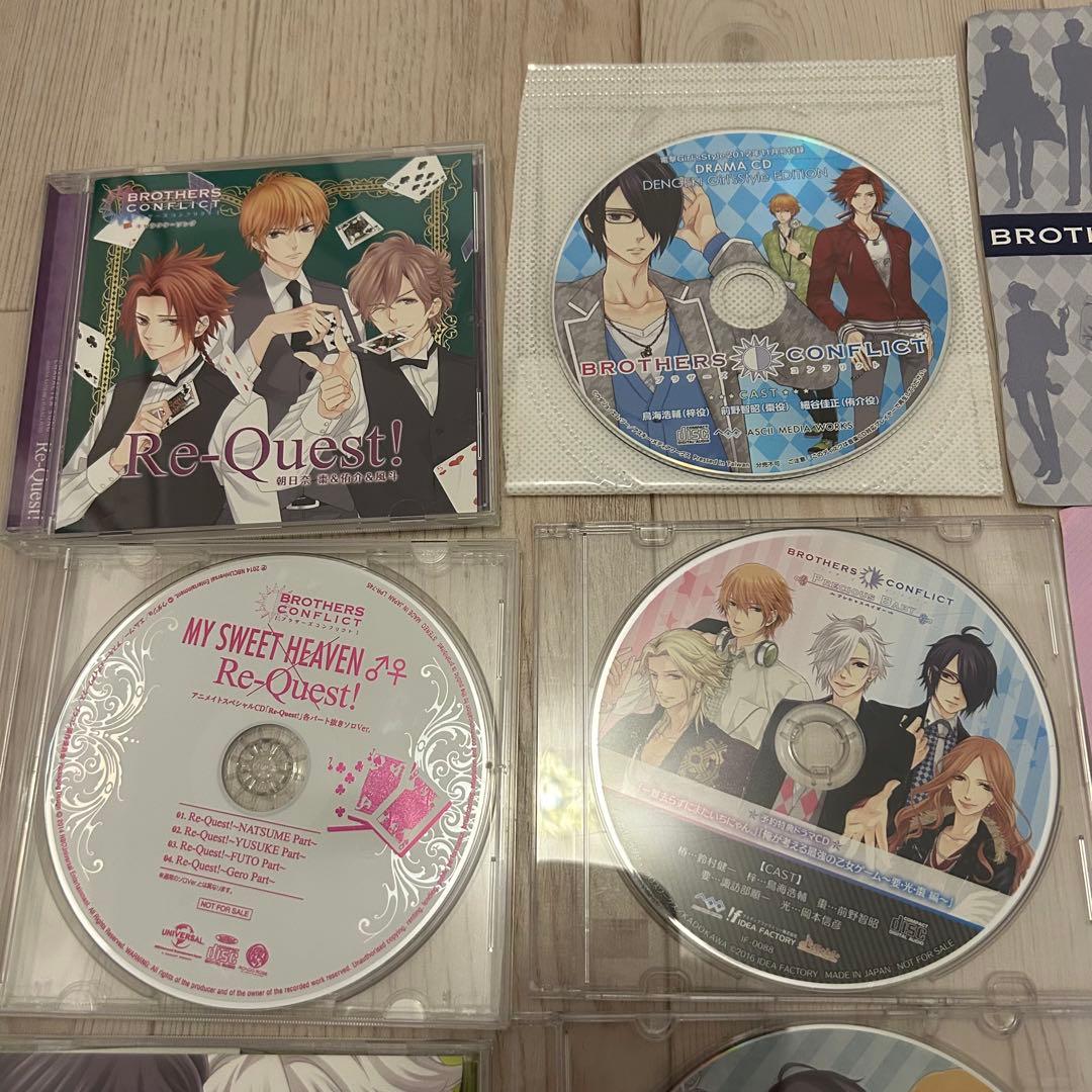 レア！ブラザーズコンフリクト　ドラマCD キャラソン