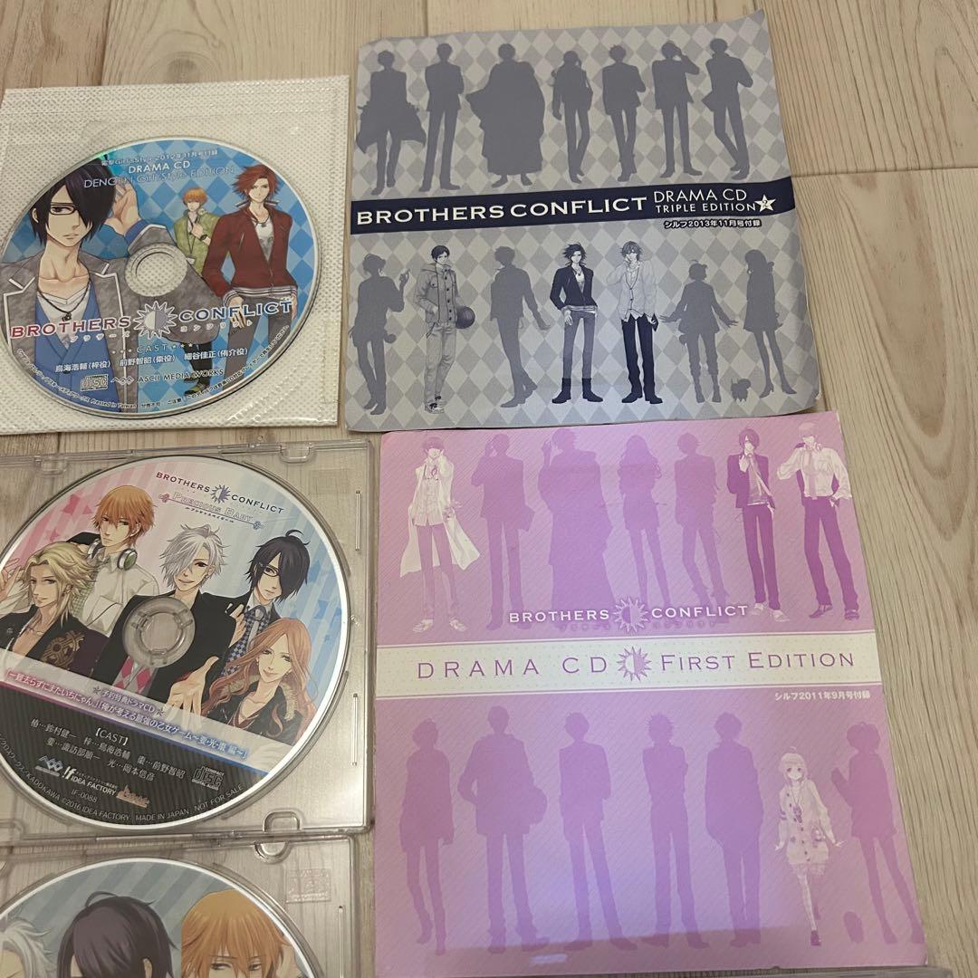レア！ブラザーズコンフリクト　ドラマCD キャラソン