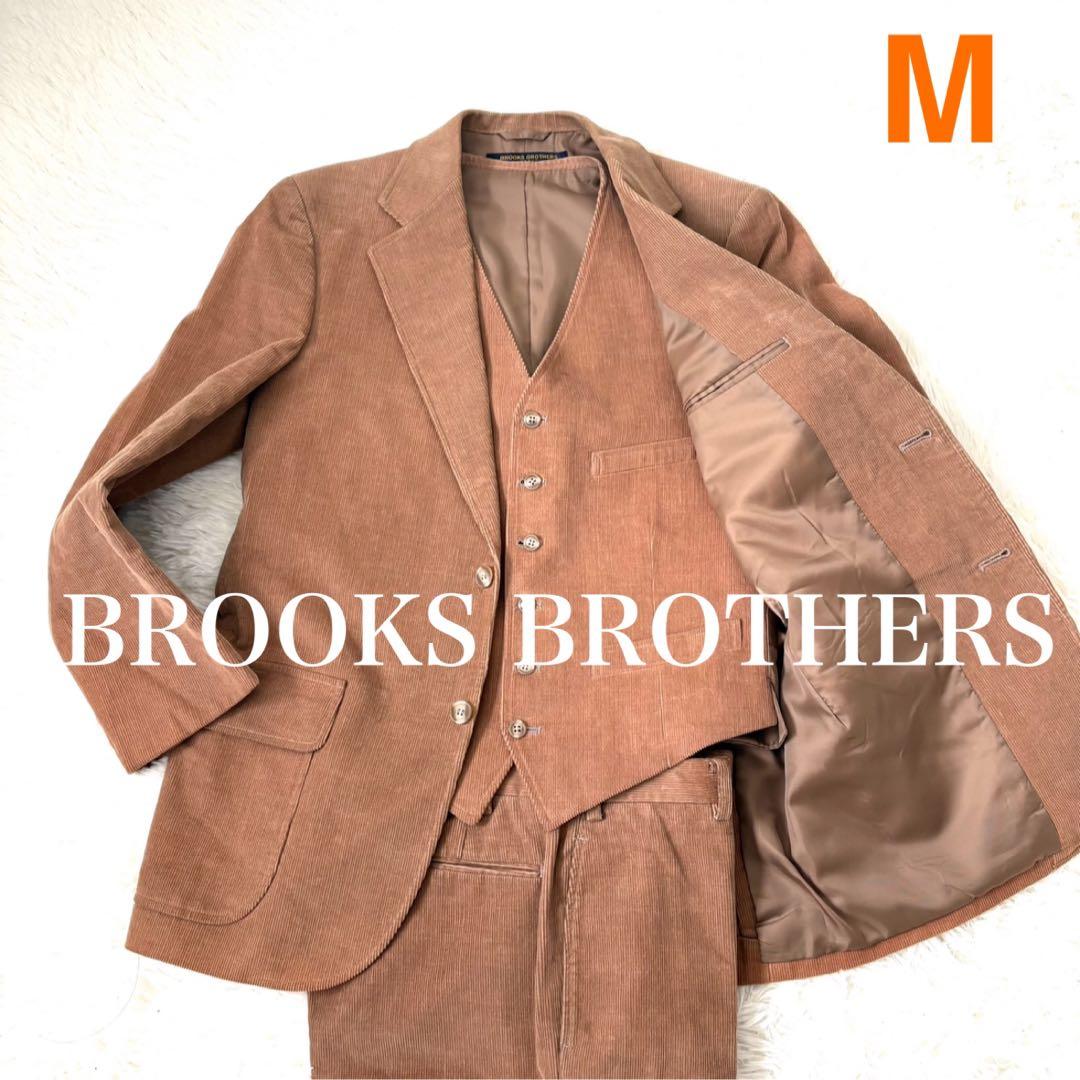 美品☆ブルックスブラザーズ　3ピース　コーデュロイスーツ　セットアップ　Mサイズ
