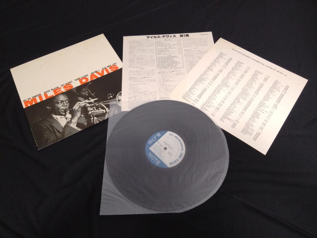 MILES DAVIS VOLUME1&VOLUME2 LPレコード 2枚セット