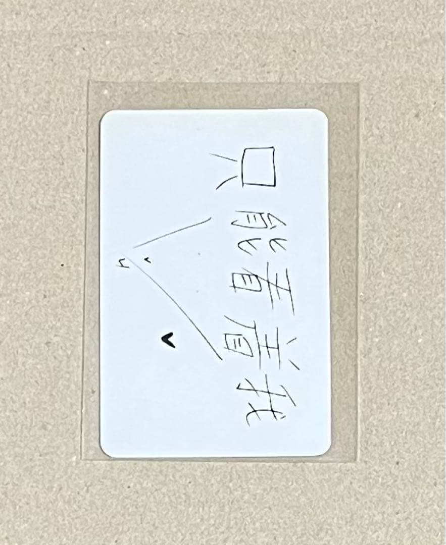 チャンビン 台湾盤 トレカ