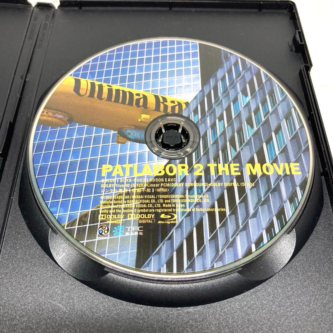 機動警察パトレイバー　劇場版　1、2、3(WX ) 全3巻セット