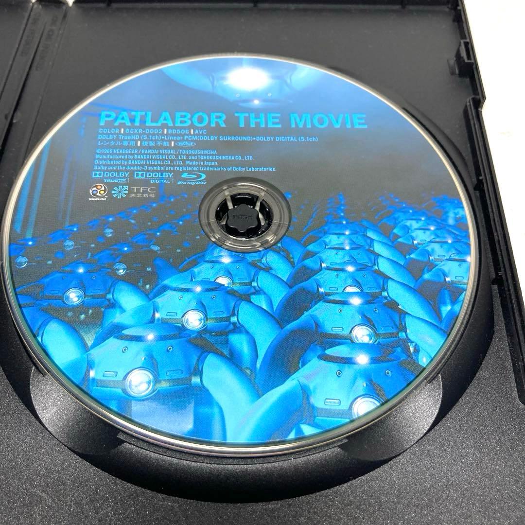 機動警察パトレイバー　劇場版　1、2、3(WX ) 全3巻セット