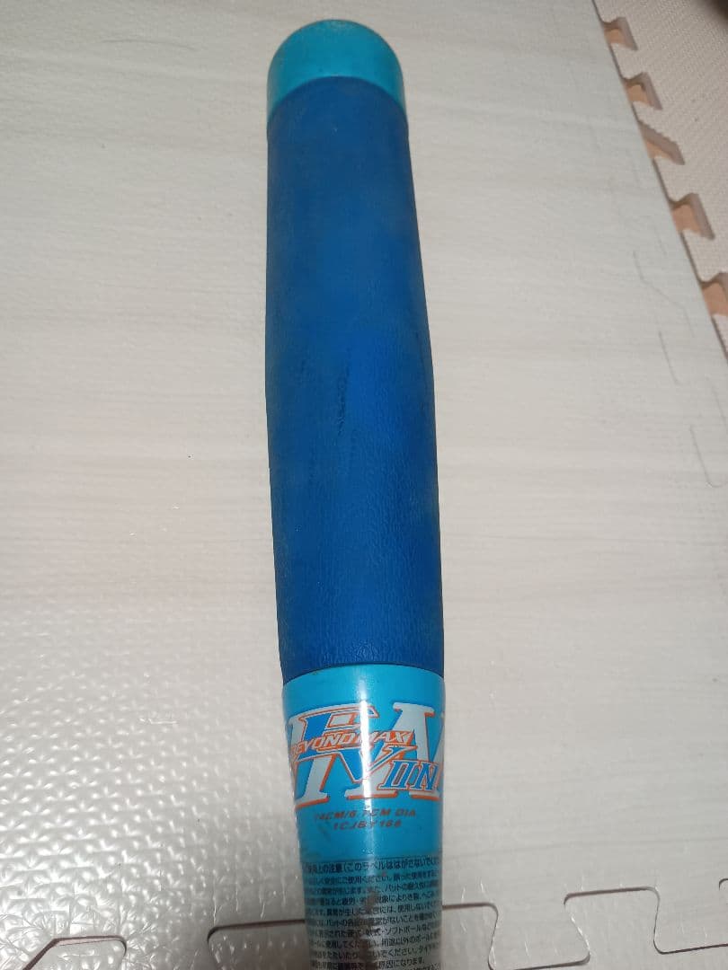 値下げビヨンドマックスEV2 74cm BEYONDMAX EV2N