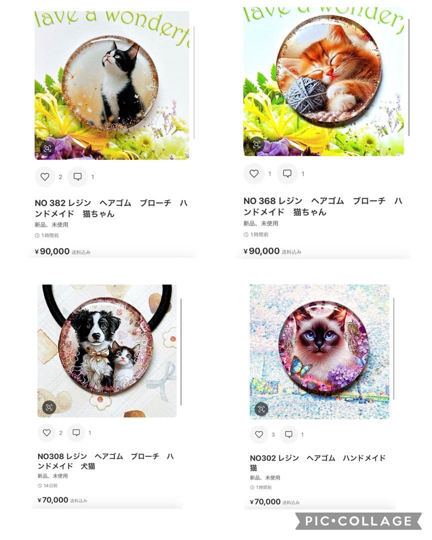 NO 359 レジン　ヘアゴム　ブローチ　ハンドメイド　猫ちゃん