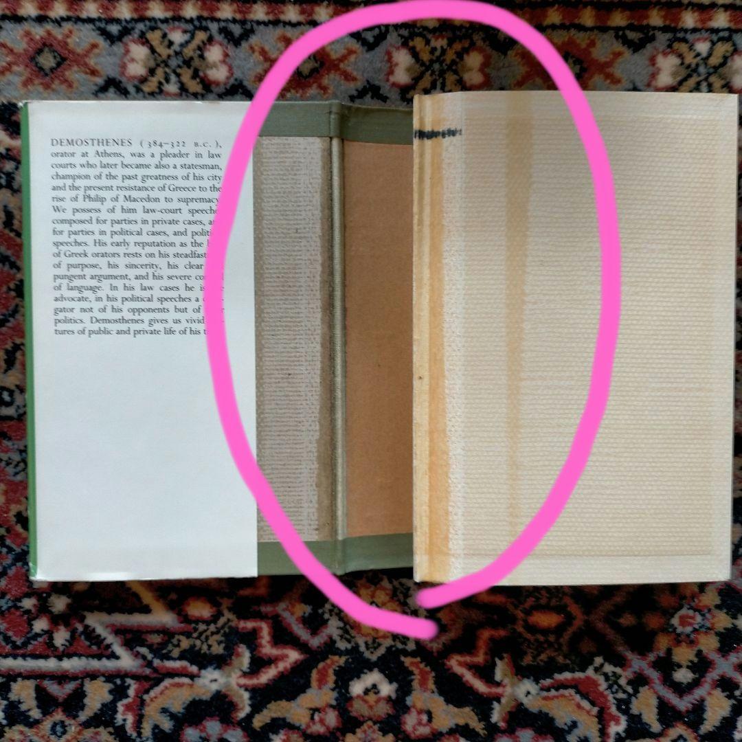 洋書 DEMOSTHENES I - VII Loeb Library