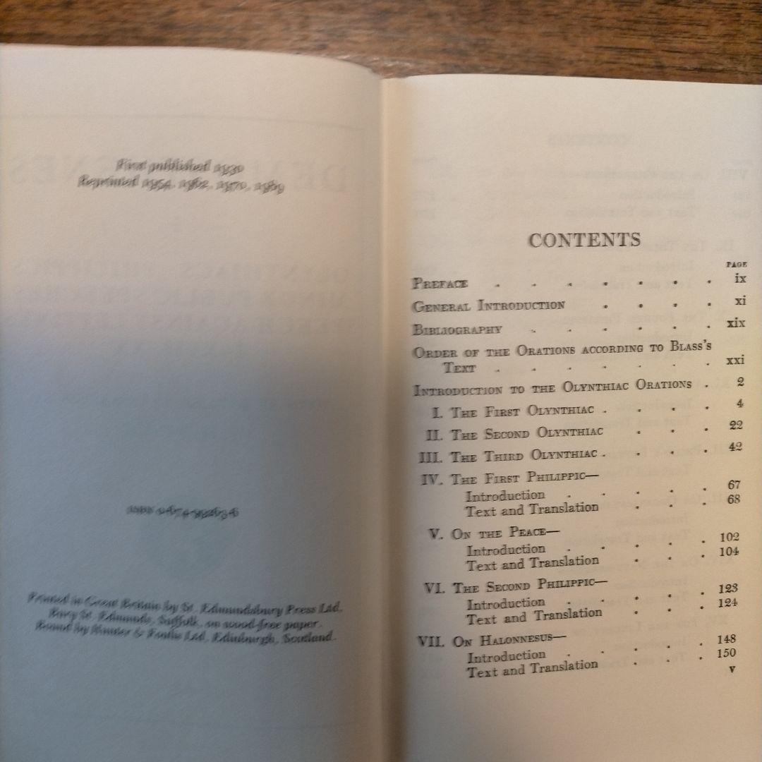 洋書 DEMOSTHENES I - VII Loeb Library