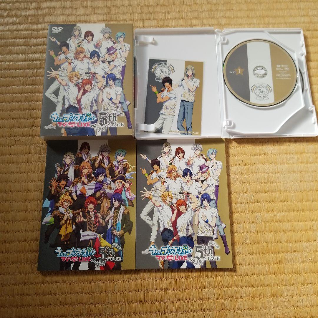 【プロマイド付き】うたプリ　ライブDVD11本セット