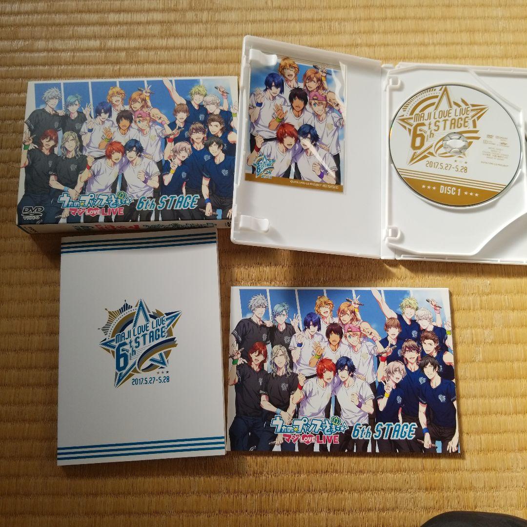 【プロマイド付き】うたプリ　ライブDVD11本セット