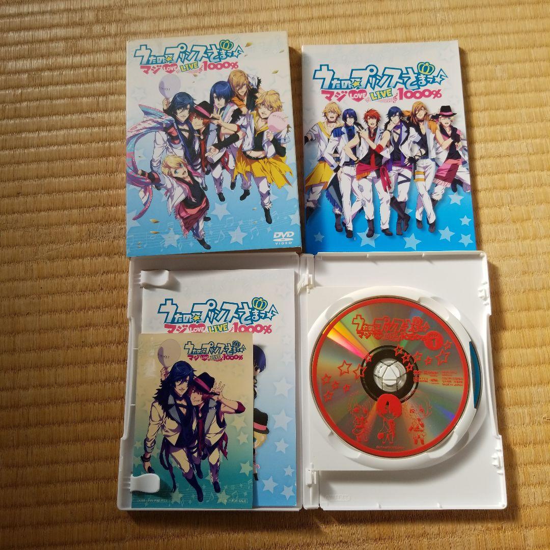 【プロマイド付き】うたプリ　ライブDVD11本セット