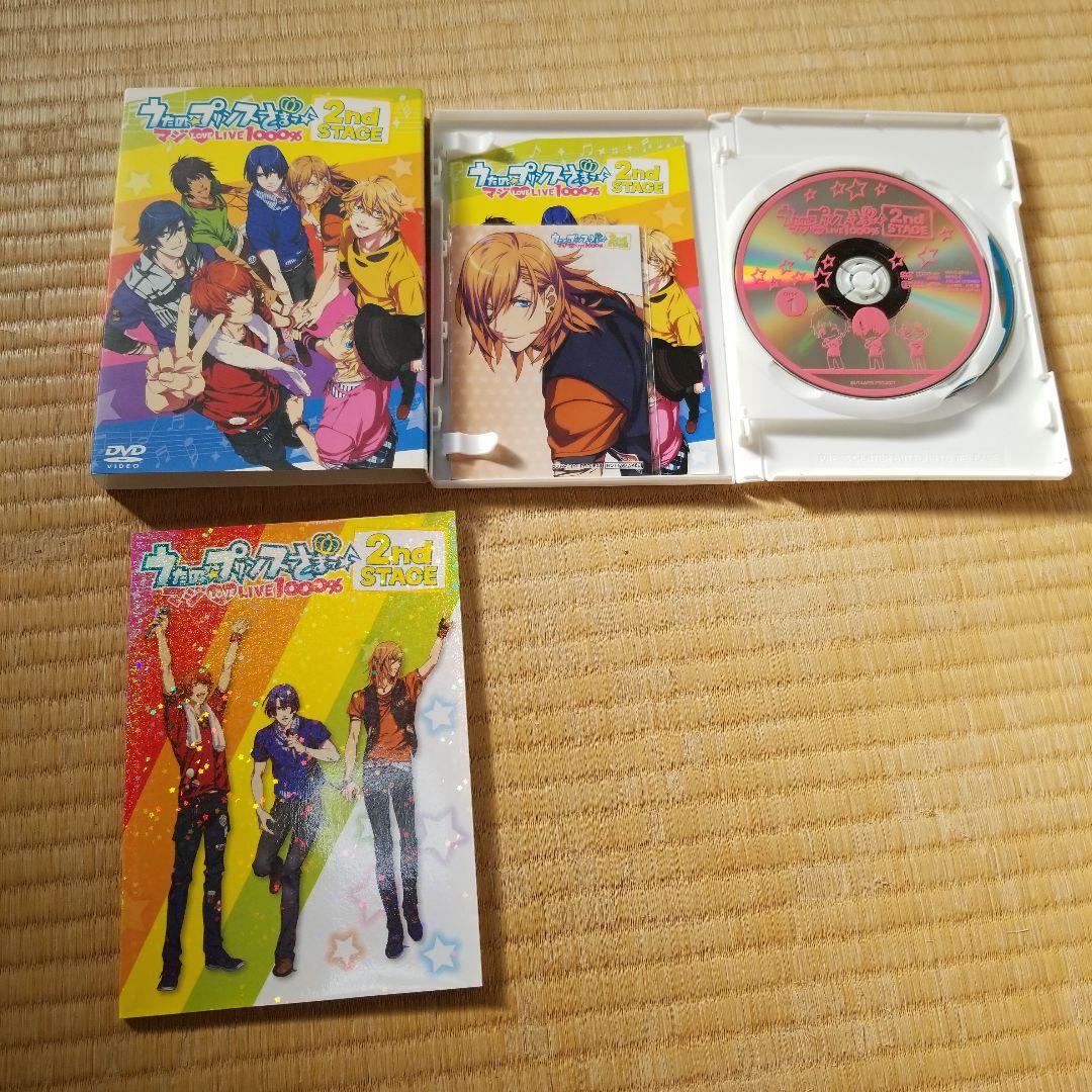 【プロマイド付き】うたプリ　ライブDVD11本セット