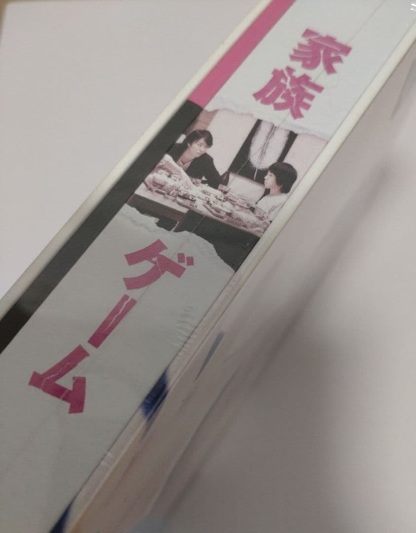 【新品未開封】【初回限定盤】家族ゲーム Blu-ray BOX〈4枚組〉櫻井翔