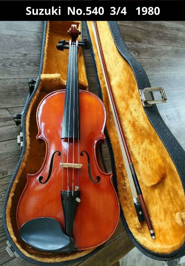 Suzuki バイオリン No.540 3/4 1980年製　スズキ