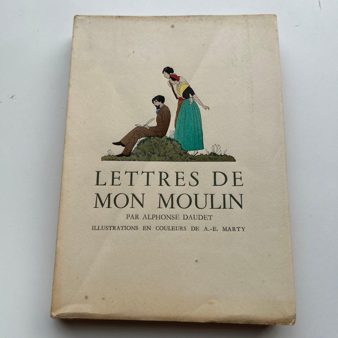 希少本/入手困難★アールデコ 挿絵本 A.E.マルティ 風車小屋だより ★