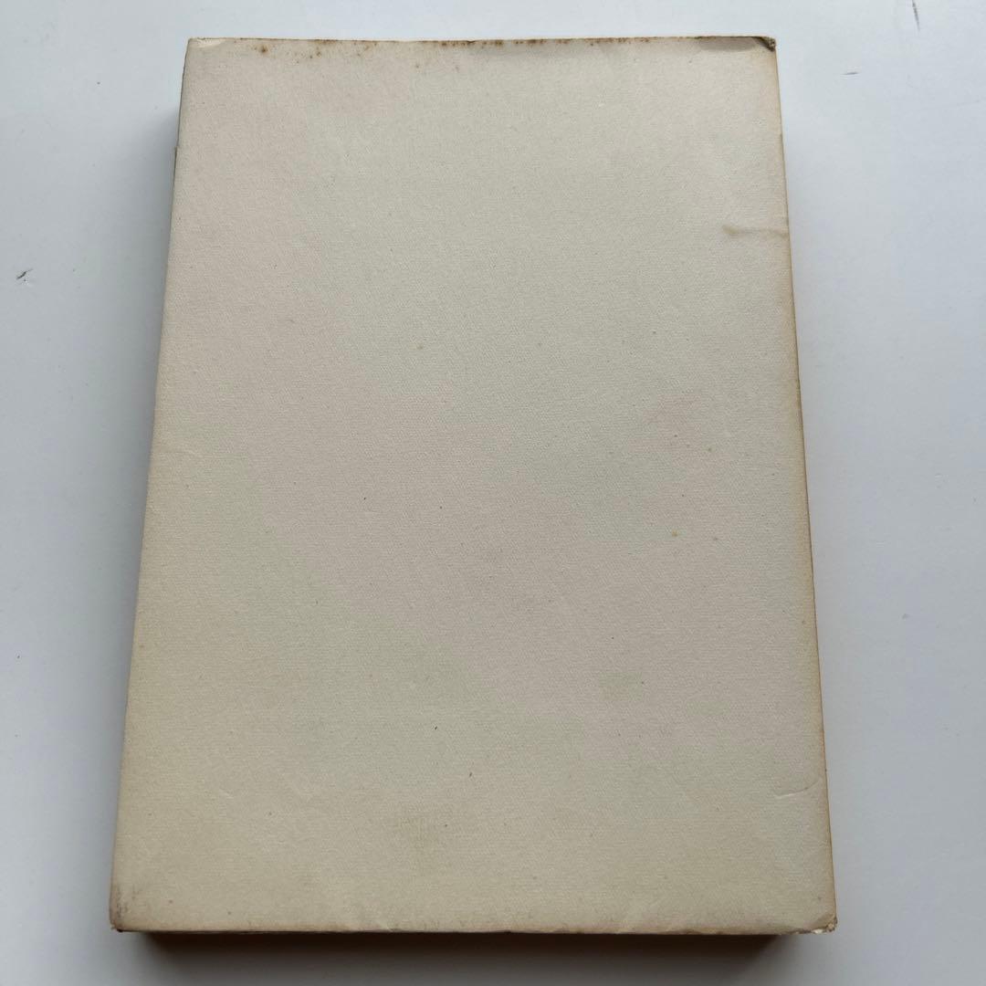 希少本/入手困難★アールデコ 挿絵本 A.E.マルティ 風車小屋だより ★