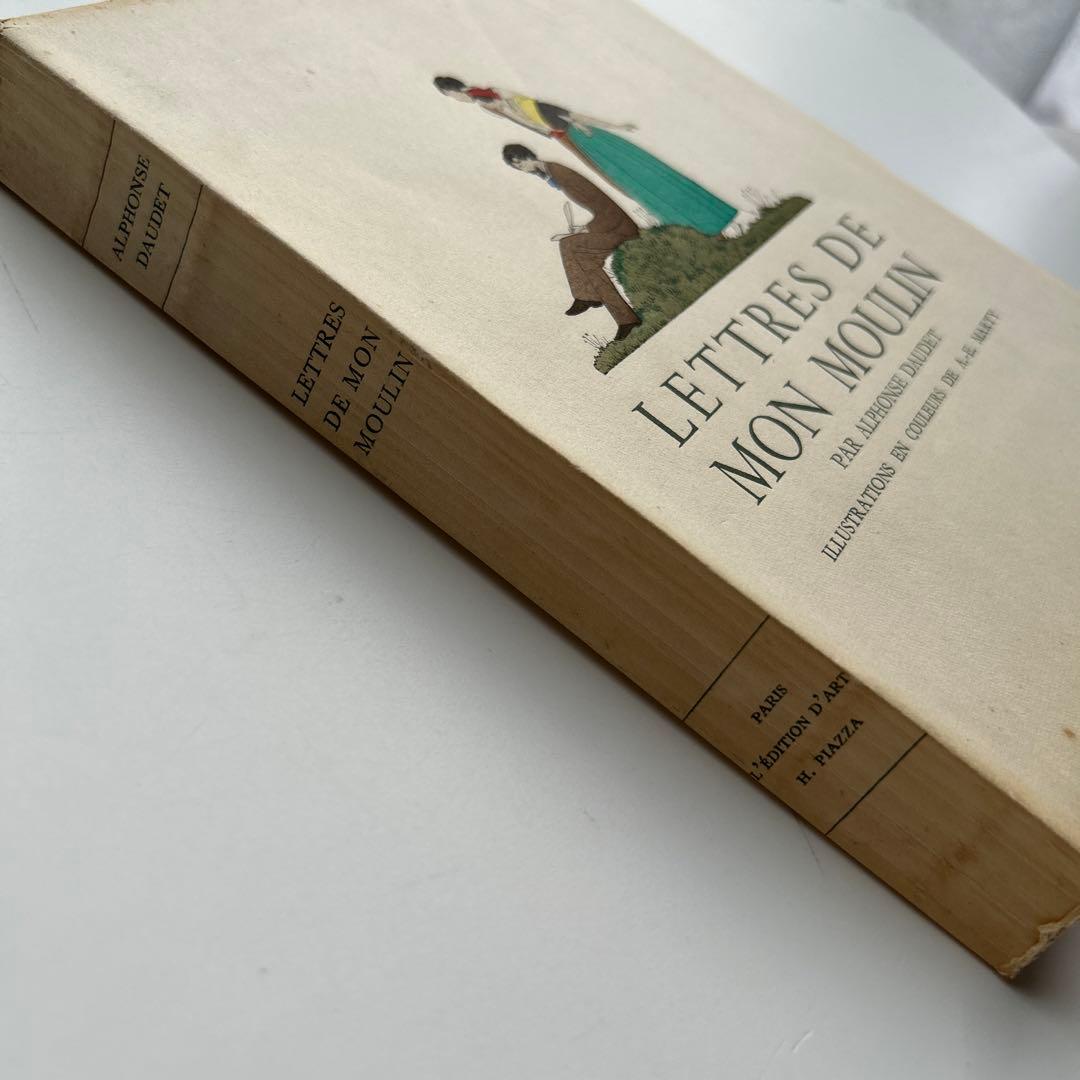 希少本/入手困難★アールデコ 挿絵本 A.E.マルティ 風車小屋だより ★