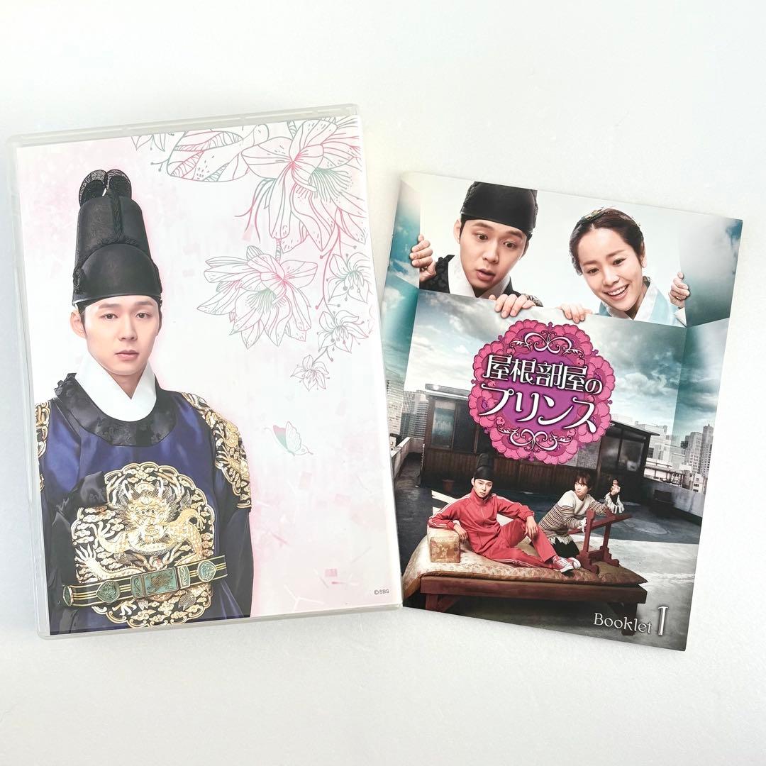 屋根部屋のプリンス DVD SET1〈5枚組〉SET2〈5枚組〉