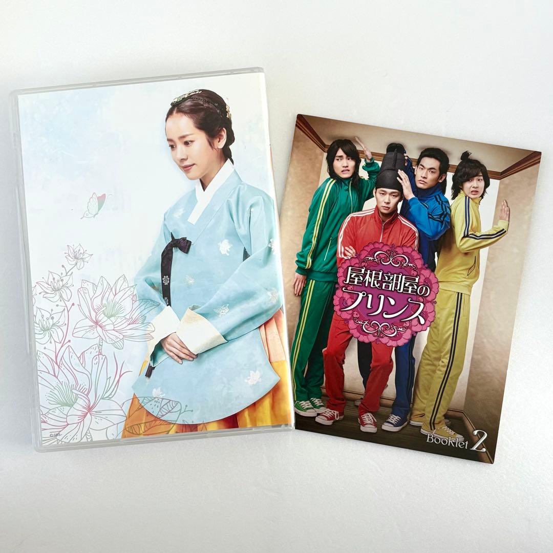 屋根部屋のプリンス DVD SET1〈5枚組〉SET2〈5枚組〉