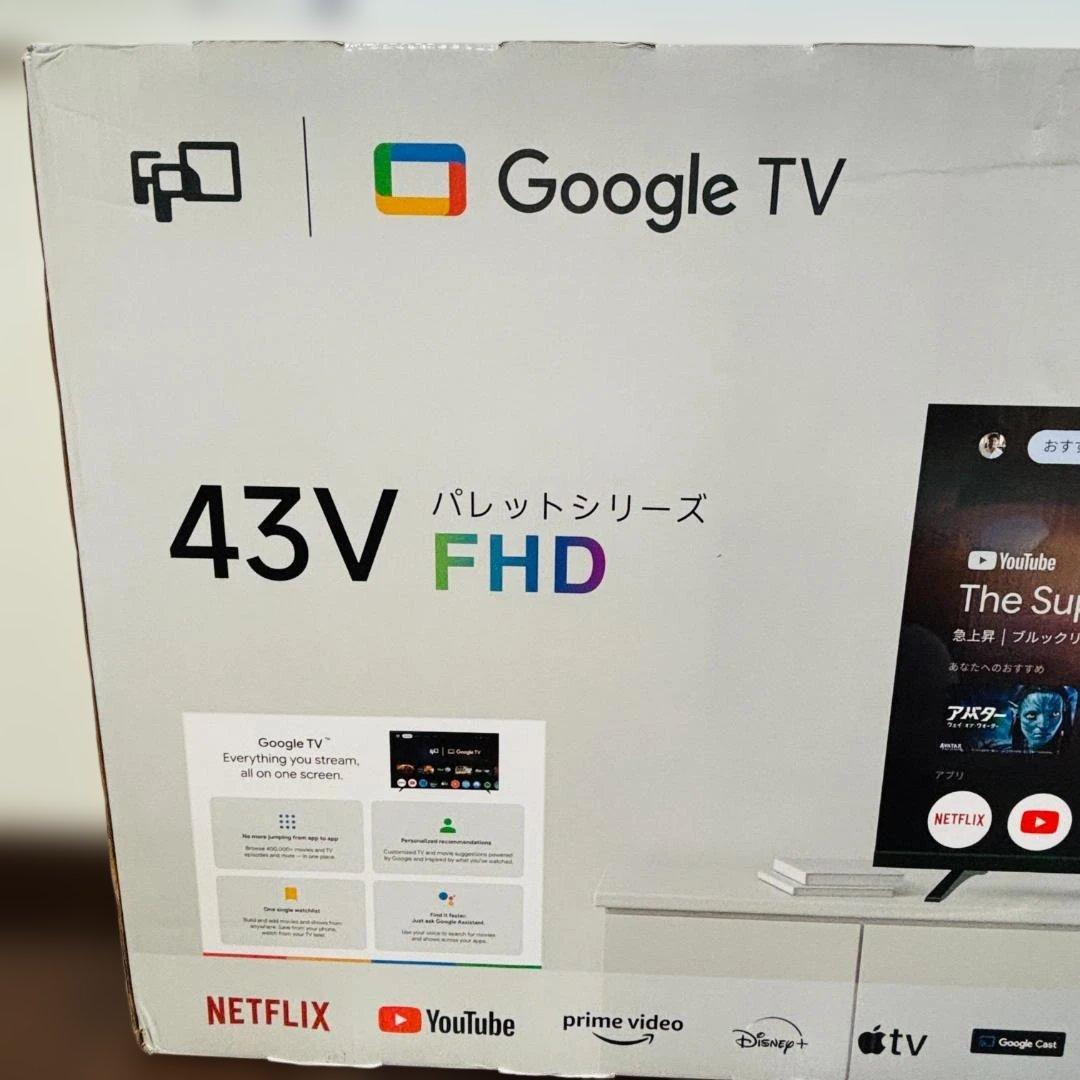 【新品未開封品】Google TV 43V FHD チューナーレス テレビ