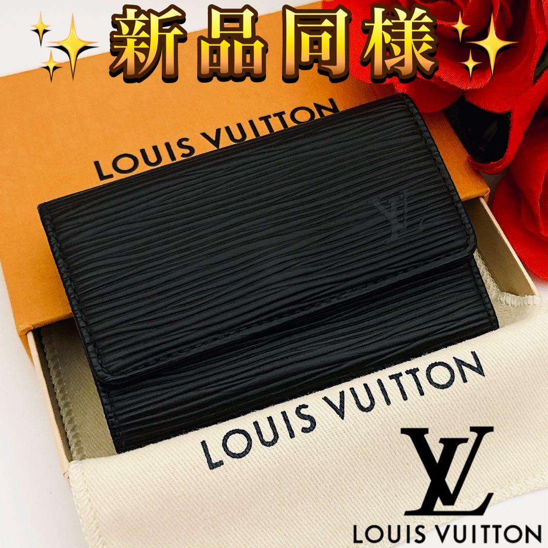 24時間限定‼️ルイヴィトン　エピ　キーケース　6連　ブラック　黒