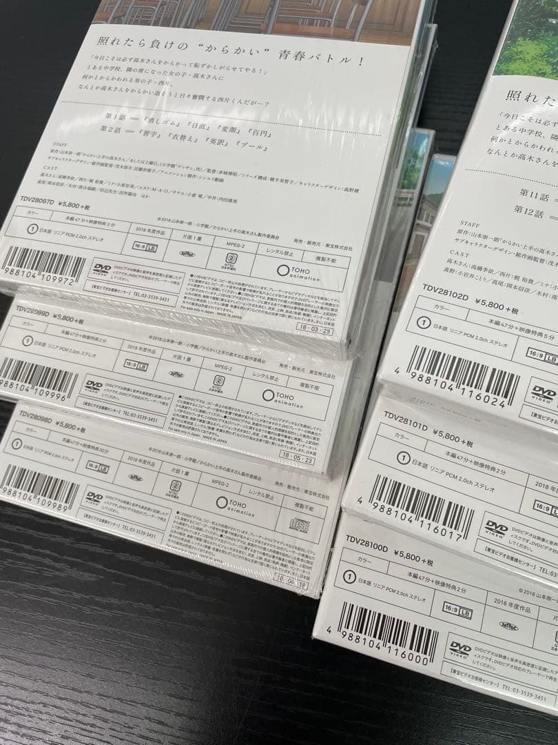 未開封あり からかい上手の高木さん DVD 全6巻セット