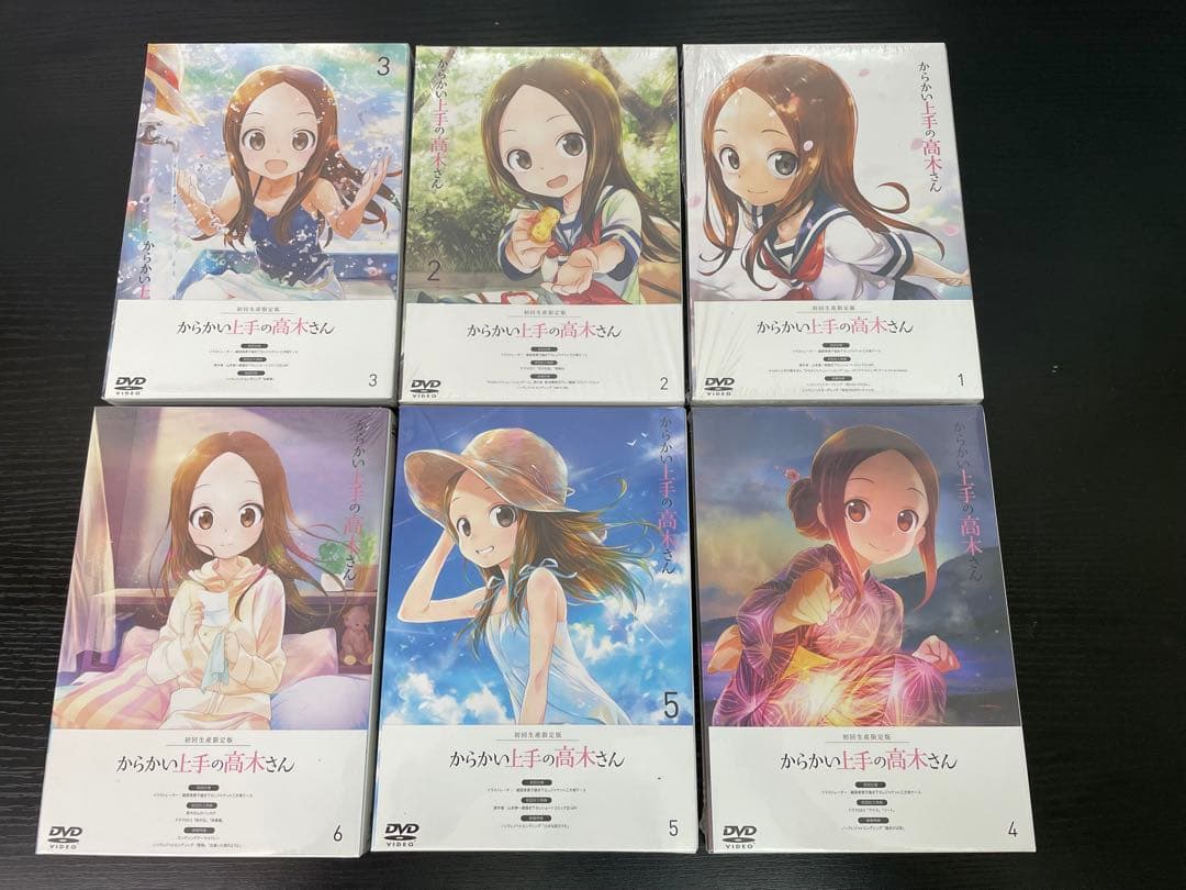 未開封あり からかい上手の高木さん DVD 全6巻セット