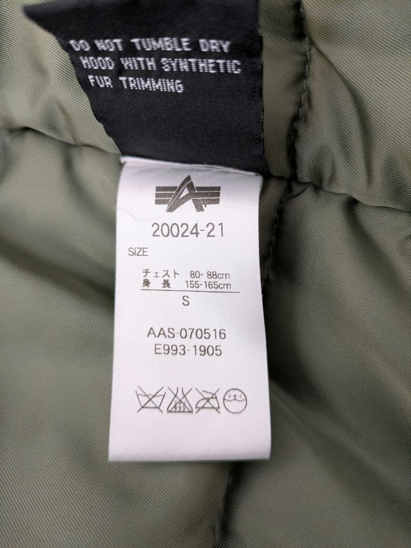 ALPHA アルファ N-3B Sサイズ