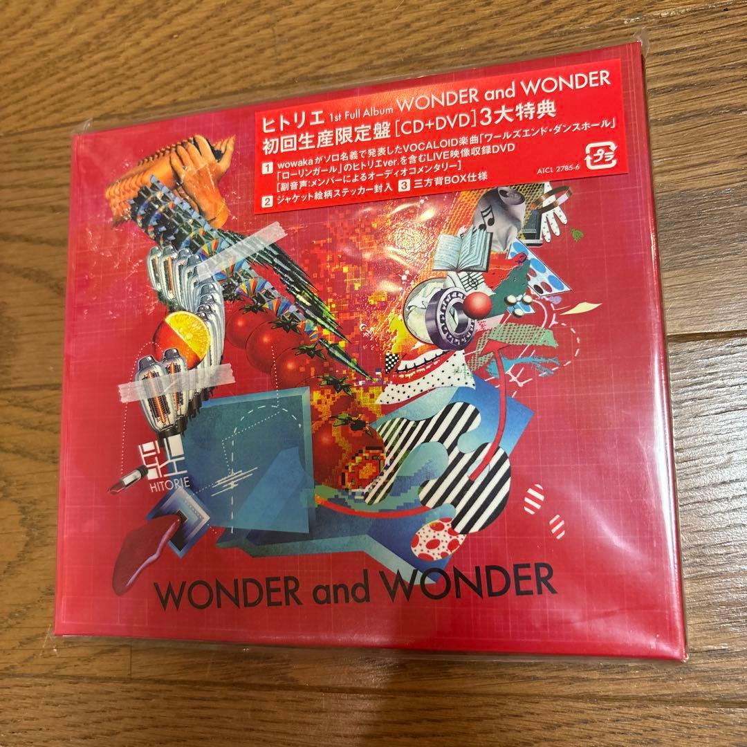ヒトリエ　WONDER and WONDER　初回生産限定盤　CD＋DVD