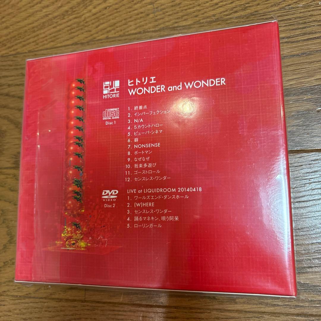 ヒトリエ　WONDER and WONDER　初回生産限定盤　CD＋DVD