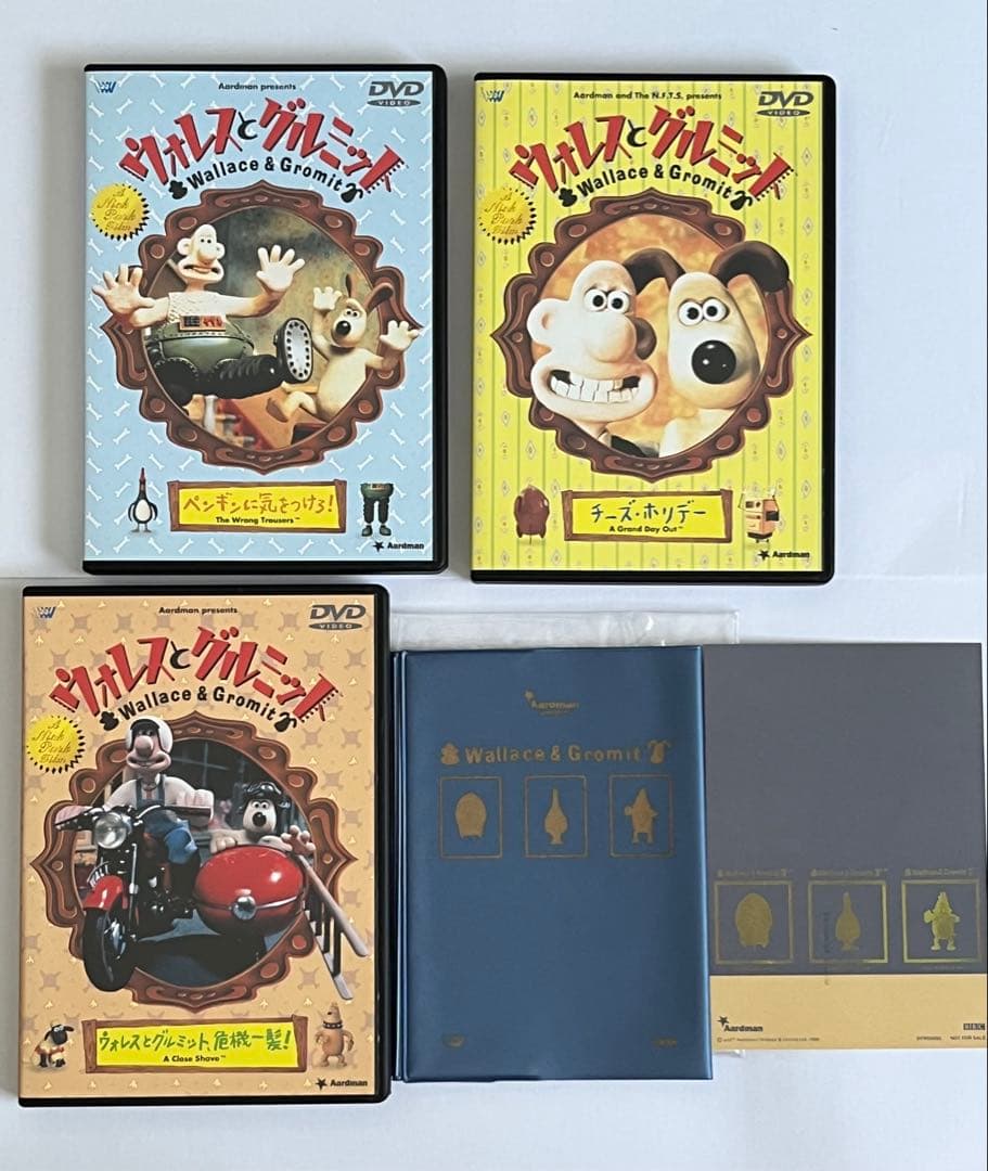 ウォレスとグルミット DVD全集