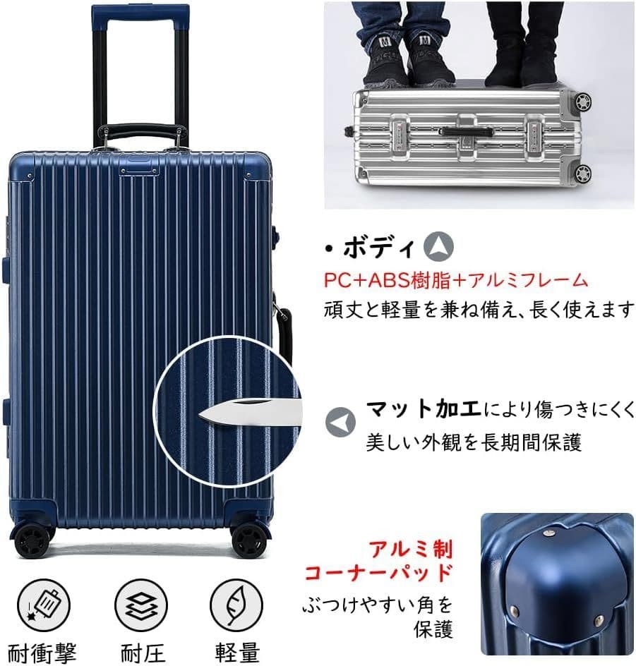 スーツケース XLサイズ アルミフレーム 軽量 キャリーケースTSAロック付静音