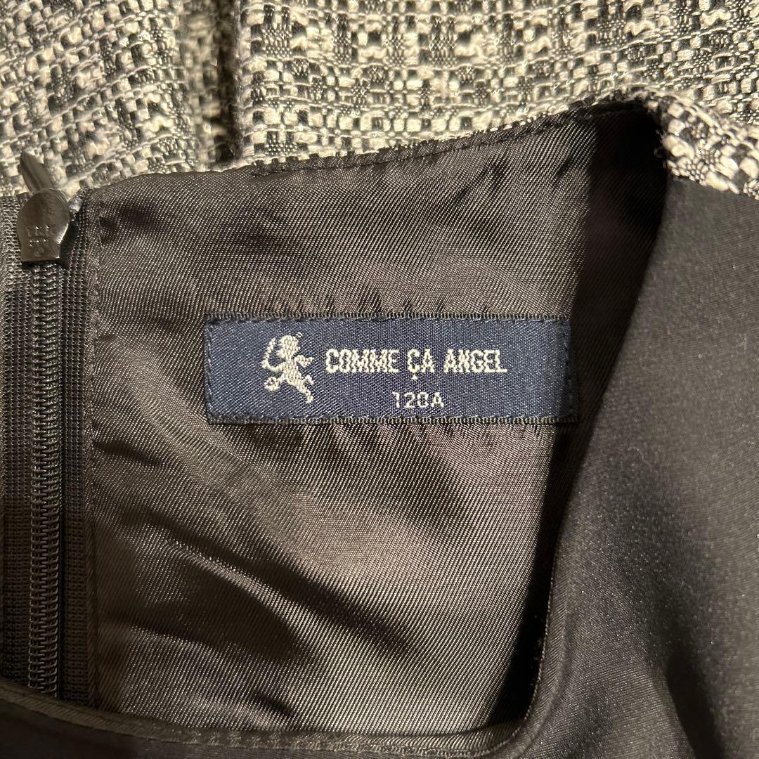 入学式 コムサエンジェル ワンピース120 ボレロ110 ツイード フォーマル