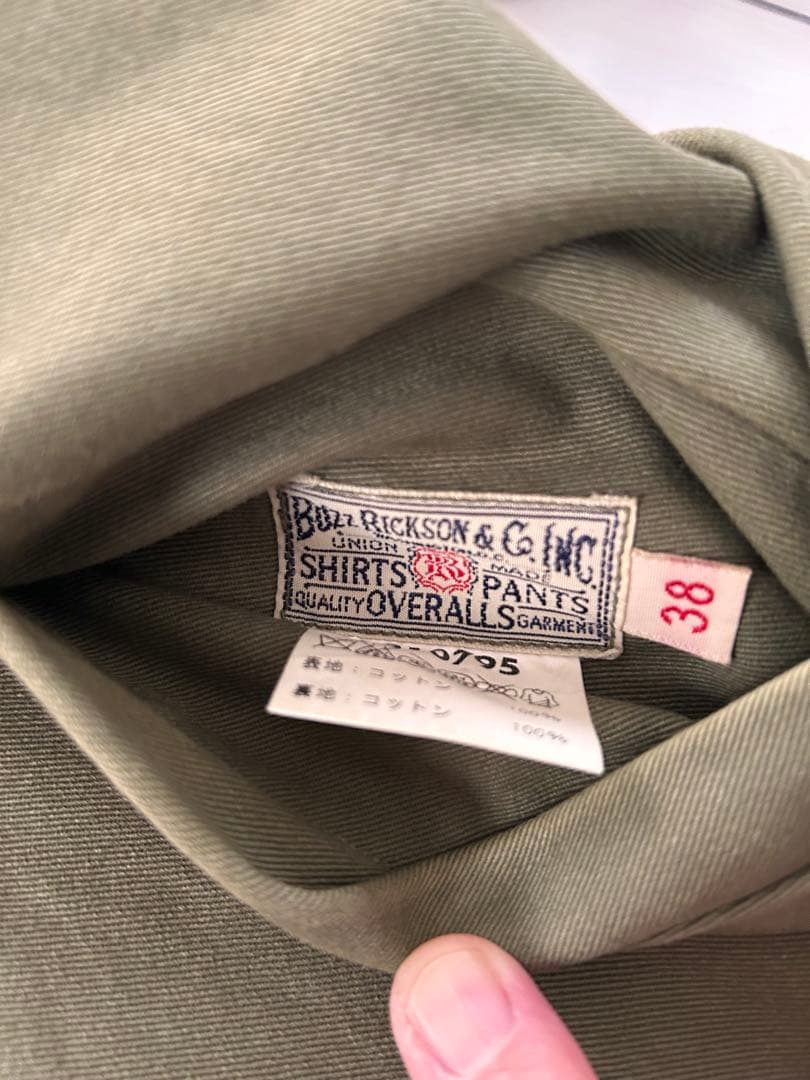 バズリクソンズ　リバーシブルツアージャケット Buzz Rickson's