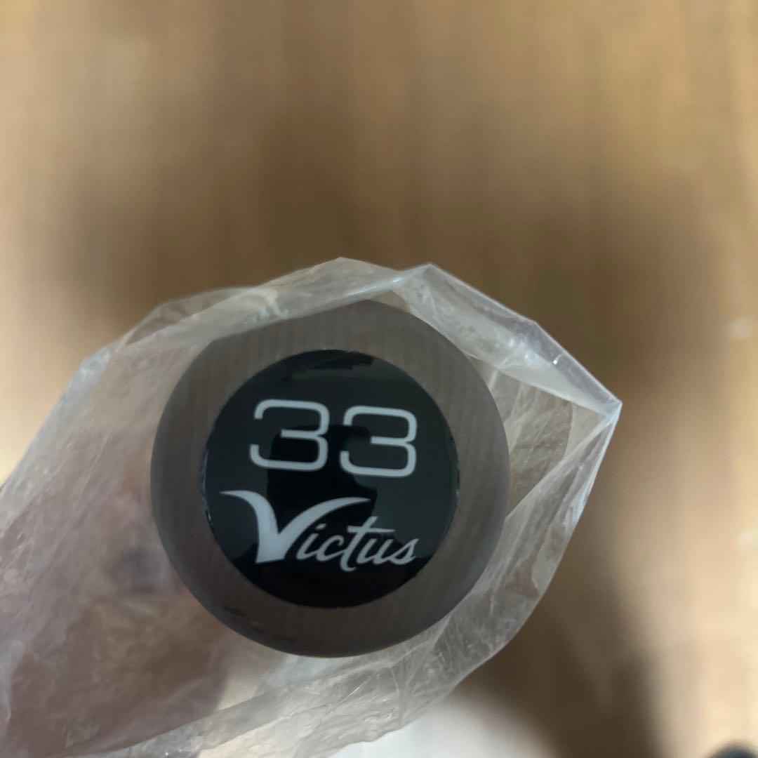 victus　魚雷バット　33インチ/84センチ