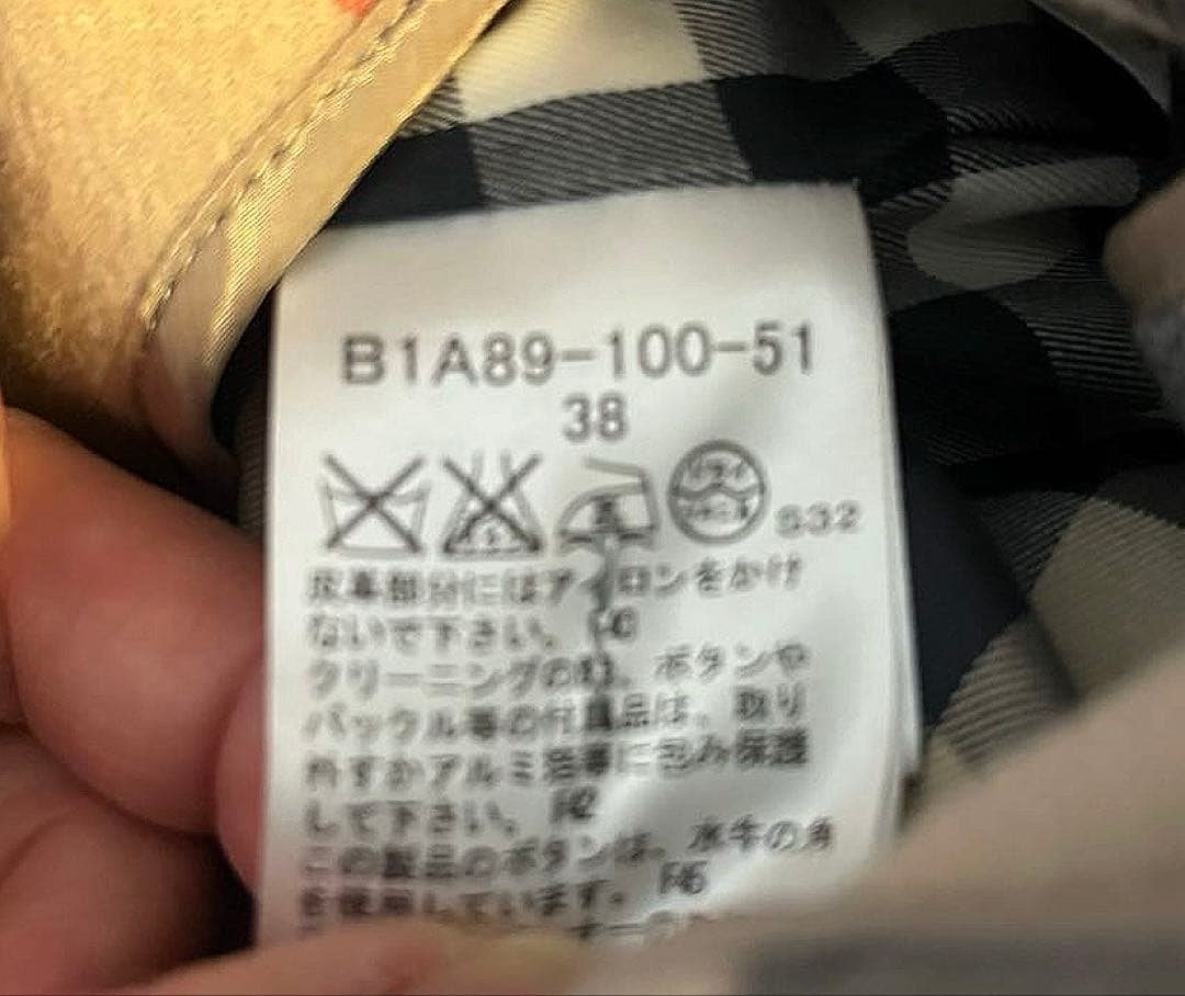 BURBERRY ベージュ トレンチコート ライナー付き