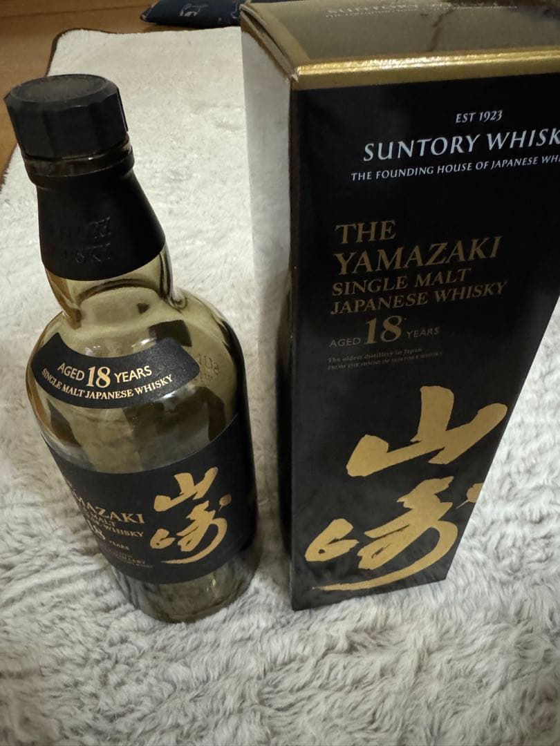 山崎 18年 シングルモルトウイスキー 空瓶 空箱