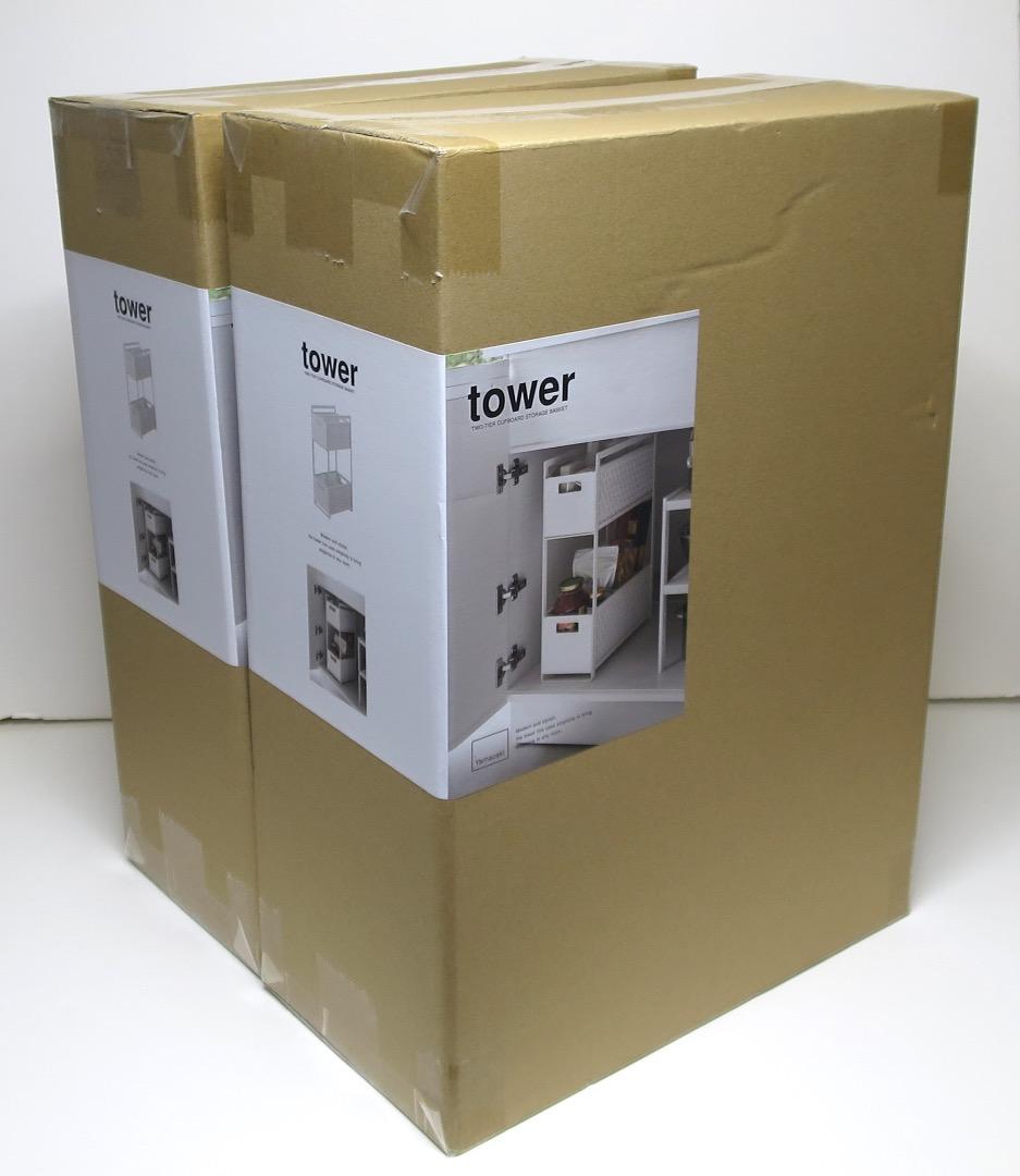 山崎実業　tower　2段式収納バスケット　2個セット　ホワイト　シンク下