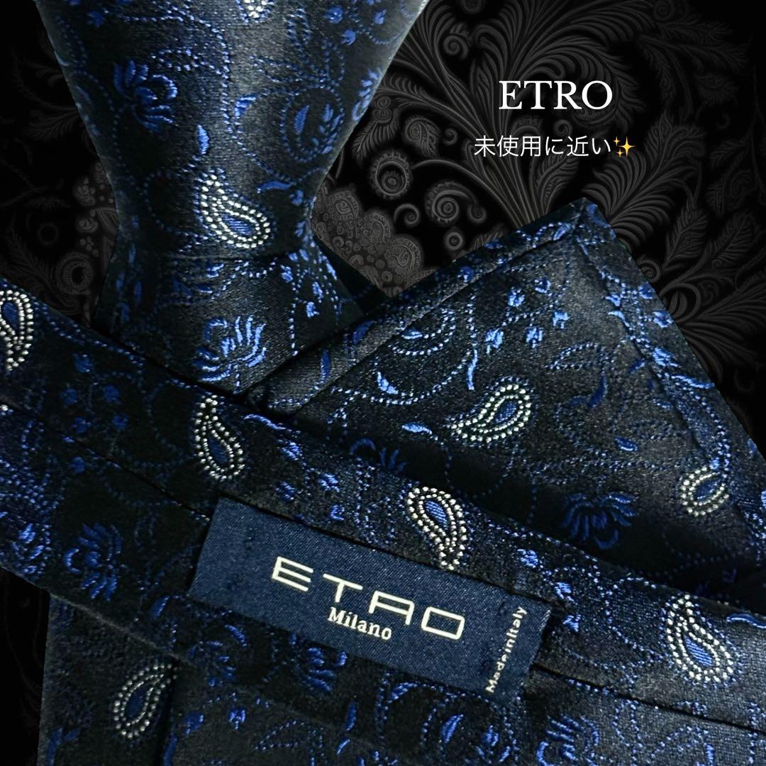 ETRO ネクタイ ブラック ネイビー 光沢 ペイズリー柄 ボタニカル柄