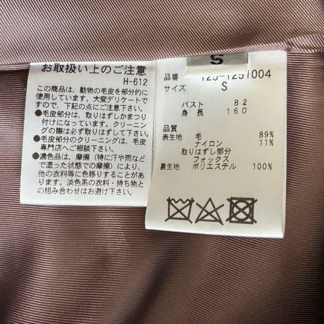 美品 ジルバイ ライトモッサドレスコート フォックスファー クリーニング済