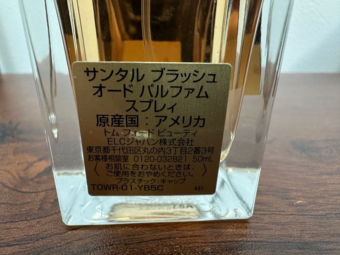 ★残量良好★TOM FORD サンタルブッシュ 50ml 香水 開封品