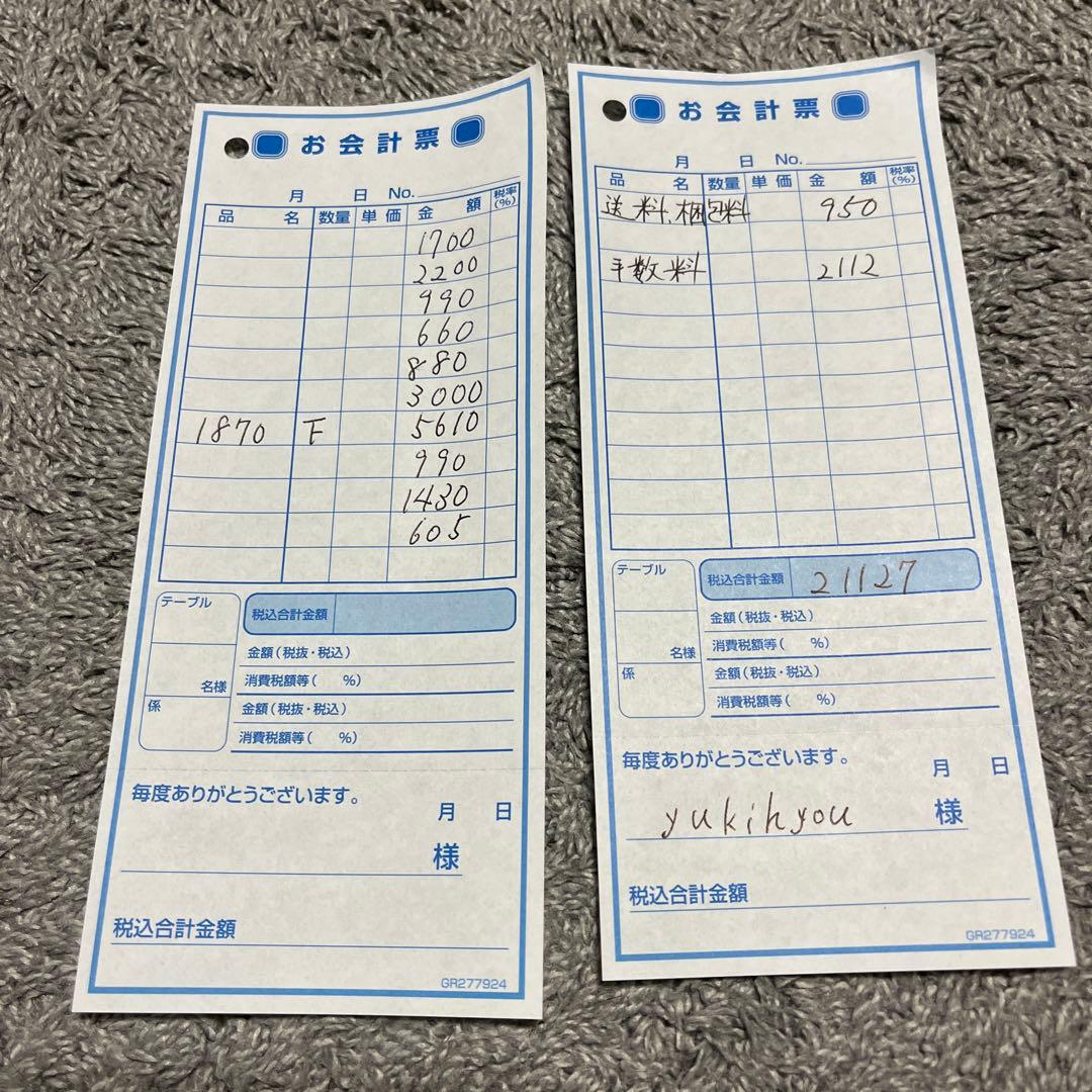 yukihyouちゃん♡