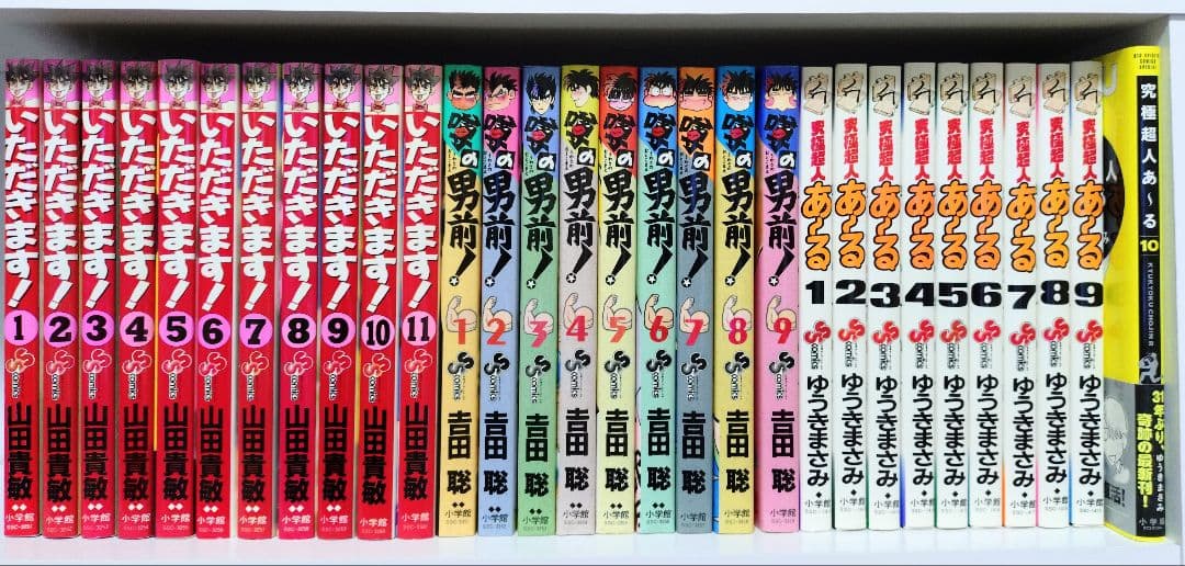 週刊少年サンデー 漫画セット