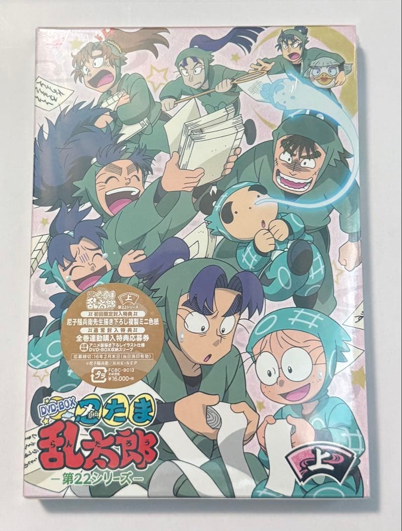 忍たま乱太郎　DVD 第22シリーズ　box 上&下　未開封