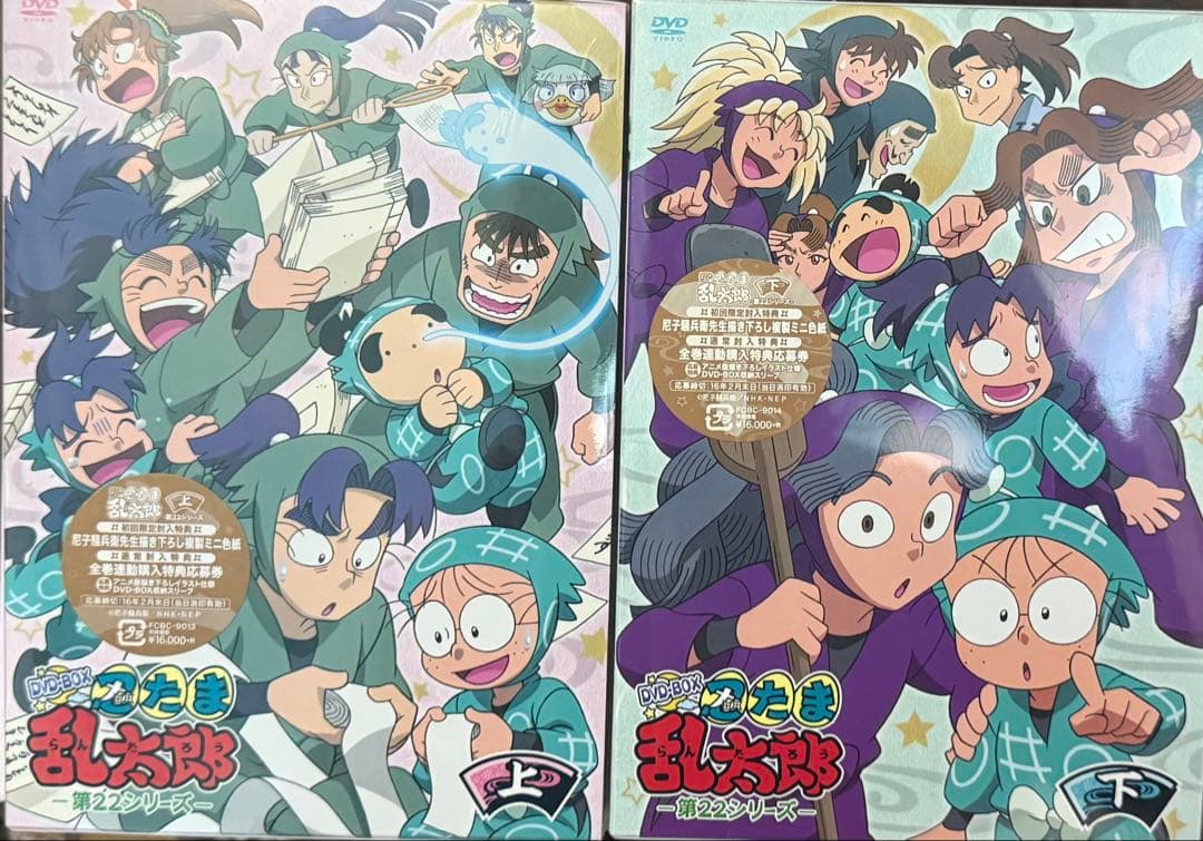 忍たま乱太郎　DVD 第22シリーズ　box 上&下　未開封