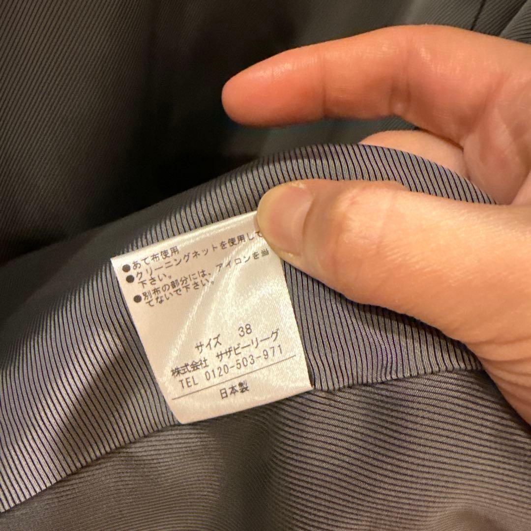 ESTNATION ケープコート