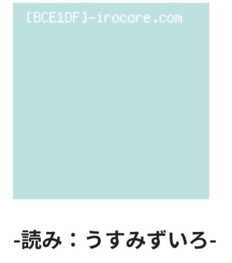 訪問着フルセット　作家物友禅　薄水色　高級袋帯　結婚式　入学式　　訪問着セット